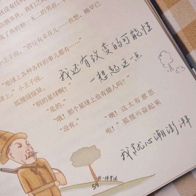 Furry原创作品欣赏福瑞交流群